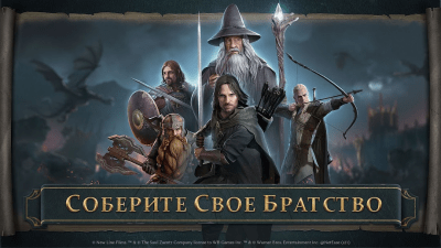 Screenshot of the application Lord of the Rings: Battle of the Warriors - #4