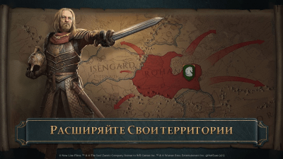 Screenshot of the application Lord of the Rings: Battle of the Warriors - #5