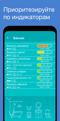 Screenshot of the application Tody - smart cleaning - #3