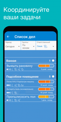 Screenshot of the application Tody - smart cleaning - #5