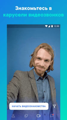 Screenshot of the application Lovina - #3