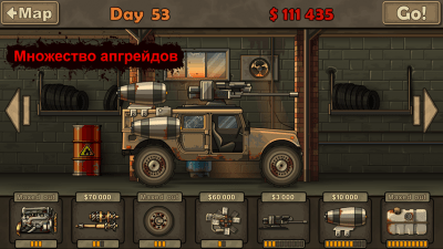 Screenshot of the application Earn to Die Lite - #3