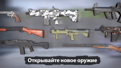 Screenshot of the application Dead Zed - #3