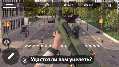 Screenshot of the application Dead Zed - #5