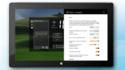Screenshot of the application Alarm Clock HD - #3