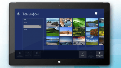 Screenshot of the application Alarm Clock HD - #6