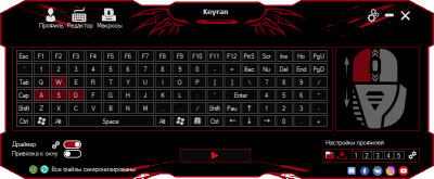 Screenshot of the application Keyran - #1