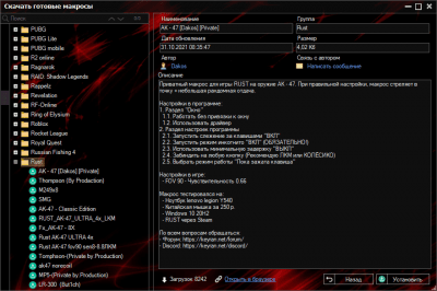 Screenshot of the application Keyran - #3