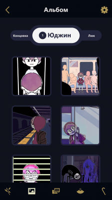 Screenshot of the application Underworld Office- Another World: A Visual Novel - #5