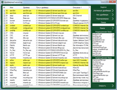 Screenshot of the application COVERT Pro - #3