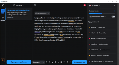 Screenshot of the application LanguageTool - #4
