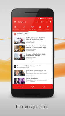 Screenshot of the application G-Whizz! for Google Apps - #4