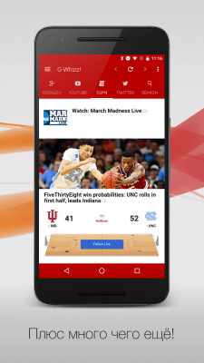 Screenshot of the application G-Whizz! for Google Apps - #5