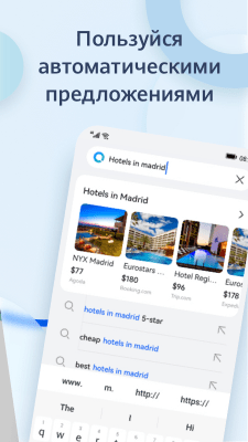 Screenshot of the application Petal Search - #3