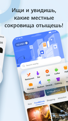 Screenshot of the application Petal Search - #4