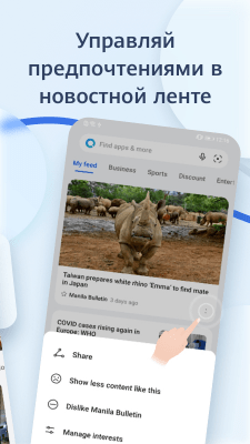 Screenshot of the application Petal Search - #5