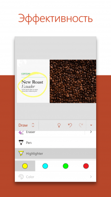 Screenshot of the application Microsoft PowerPoint - #3