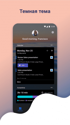 Screenshot of the application Microsoft Launcher - #4