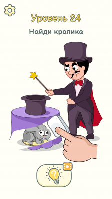 Screenshot of the application DOP 2: Delete One Part - #4