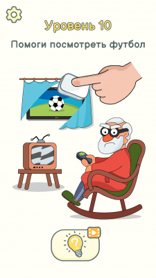 Screenshot of the application DOP 2: Delete One Part - #5