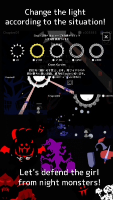 Screenshot of the application Sun and dark girl. - TERASENE - - #4