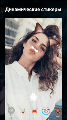 Screenshot of the application InSunny - #3