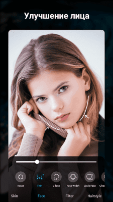 Screenshot of the application InSunny - #7