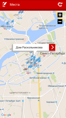 Screenshot of the application Live Pages - #5
