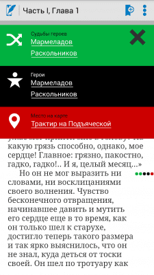 Screenshot of the application Live Pages - #8