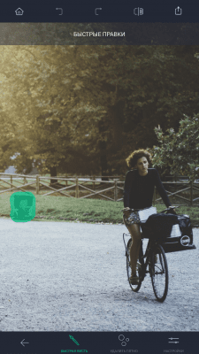 Screenshot of the application TouchRetouch - #4