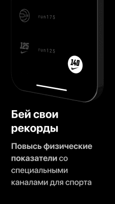 Screenshot of the application Mubert: AI Music Streaming - #5