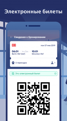 Screenshot of the application Omio: train, bus and flights - #3