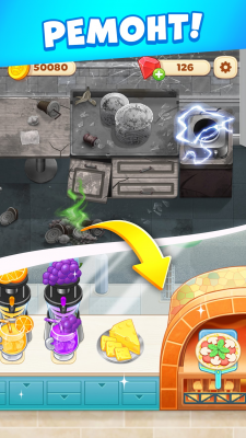 Screenshot of the application Cooking Diary - #3