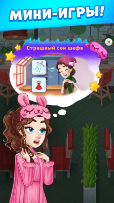 Screenshot of the application Cooking Diary - #6