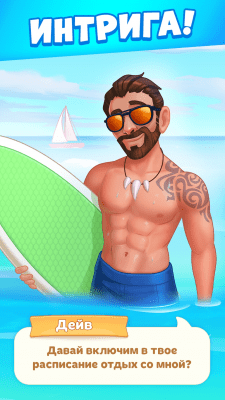 Screenshot of the application Cooking Diary - #7