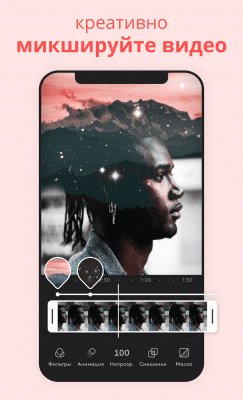 Screenshot of the application Videoleap, Video by Lightricks - #4