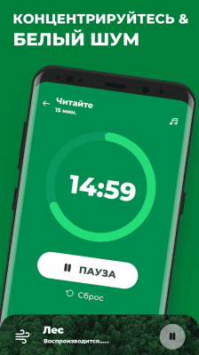 Screenshot of the application Habit Tracker - #6