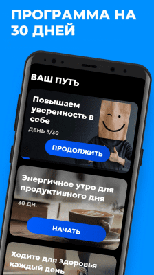 Screenshot of the application Habit Tracker - #7
