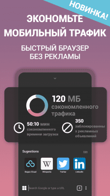 Screenshot of the application Instabridge Wi-Fi passwords - #3