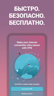 Screenshot of the application Instabridge Wi-Fi passwords - #4