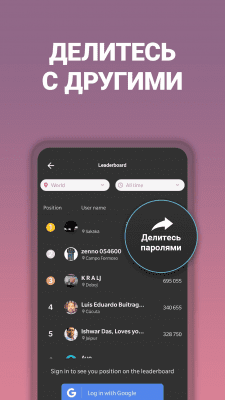 Screenshot of the application Instabridge Wi-Fi passwords - #6