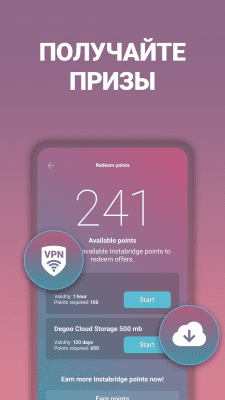 Screenshot of the application Instabridge Wi-Fi passwords - #7