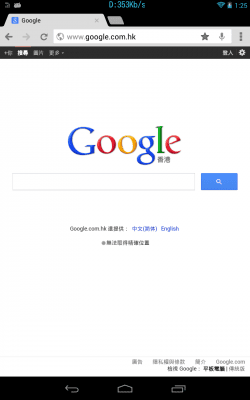 Screenshot of the application Network monitoring - #11
