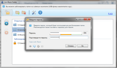 Screenshot of the application Lim Block Folder - #5
