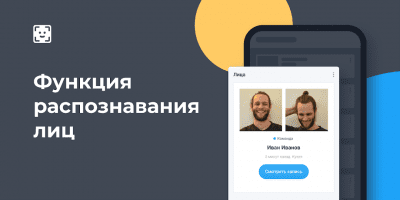 Screenshot of the application Video surveillance Ivideon - #4