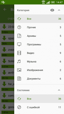 Screenshot of the application DVGet Download Manager - #4