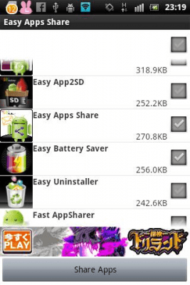 Screenshot of the application Easy Apps Share - #1