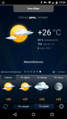 Screenshot of the application Gismeteo lite - #1