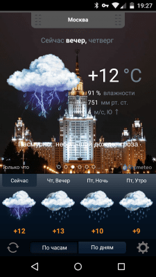Screenshot of the application Gismeteo lite - #5
