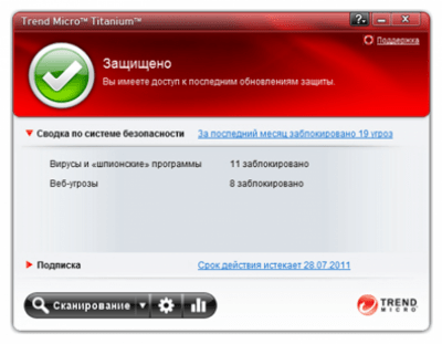 Screenshot of the application Trend Micro Titanium Security for Netbooks - #1